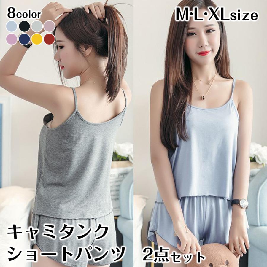 キャミショートパンツセットアップ レディース キャミソール 短パン ショートパンツ 部屋着 ルームウェア パジャマ 無地 韓国ファッション 春 夏 涼しい Ninaetlina 通販 Yahoo ショッピング