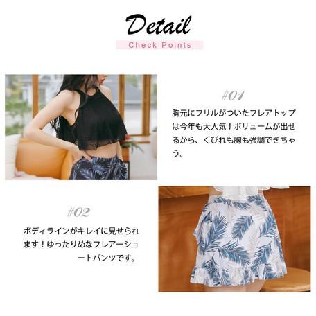 水着ビキニ2点セットレディースファッション通販 タンキニ ビキニ 体型カバー 洋服風 かわいい 体型カバー ママ水着 海 プール ビーチ 卒業旅行 旅行 セクシー 81 Ninaetlina 通販 Yahoo ショッピング