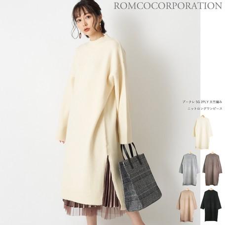 ブークレニット 5g 2ply 天竺編みニットワンピース レディース トップス ロングワンピース マキシ丈 長袖 無地 カジュアル ゆったり 体系カバー 秋 冬 暖かい Ninaetlina 通販 Yahoo ショッピング