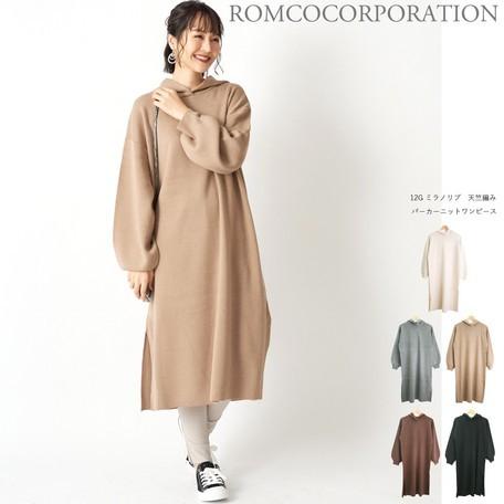 パーカーニットワンピ レディース トップス かぶり プルオーバー 長袖 マキシ丈 ゆったり 体系カバー 秋 冬 暖かい 楽ちん 部屋着 ルームウェア フード付き Ninaetlina 通販 Yahoo ショッピング