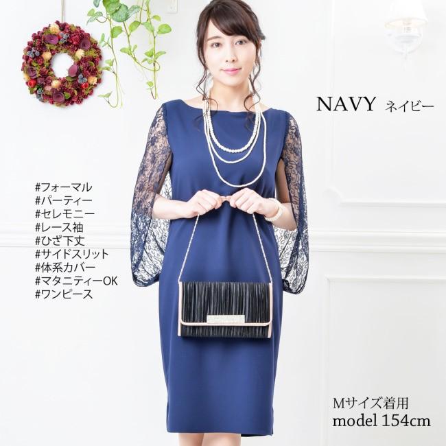 ドルマンレースボレロドレス 結婚式 ワンピース 二次会 お呼ばれ 披露宴 レディースドレス パーティードレス 結婚式 フォーマル ノースリ 袖なし 代 30代 Amlet107 Ninaetlina 通販 Yahoo ショッピング