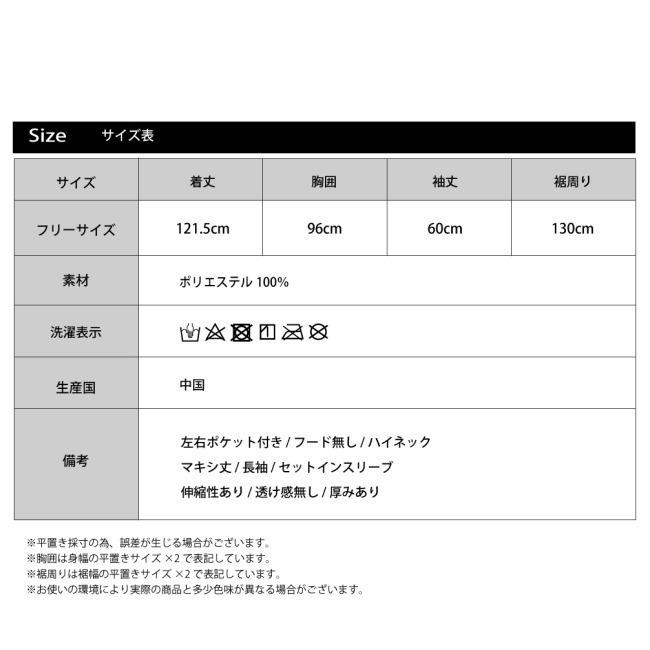 モコボア ハイネックマキシ丈ワンピース レディース ロングワンピース ルームウェア ボアワンピース ゆったり フリーサイズ 秋 冬 暖かい 部屋着 カジュアル Hw43 Ninaetlina 通販 Yahoo ショッピング