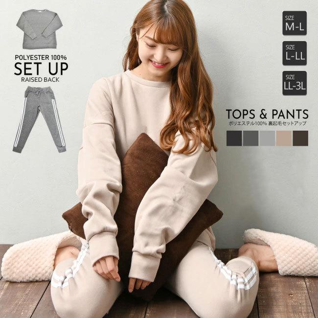 裏起毛セットアップトレーナー レディース トップス ボトムス スエット 上下セット ストレッチ ルームウェア 大きいサイズ ゆったり 秋 冬 暖かい Hw03 Ninaetlina 通販 Yahoo ショッピング