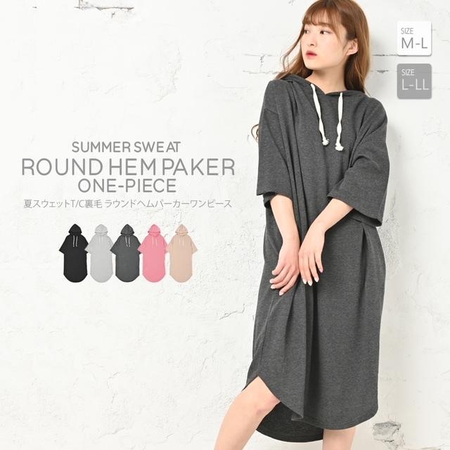 夏素材七分袖パーカーワンピース レディース ワンピース ロング丈 パーカー 大きいサイズ ゆったり ルームウェア 部屋着 楽ちん 春 夏 涼しい Hw47 Ninaetlina 通販 Yahoo ショッピング