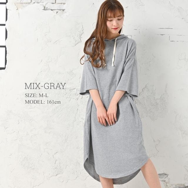 夏素材七分袖パーカーワンピース レディース ワンピース ロング丈 パーカー 大きいサイズ ゆったり ルームウェア 部屋着 楽ちん 春 夏 涼しい Hw47 Ninaetlina 通販 Yahoo ショッピング