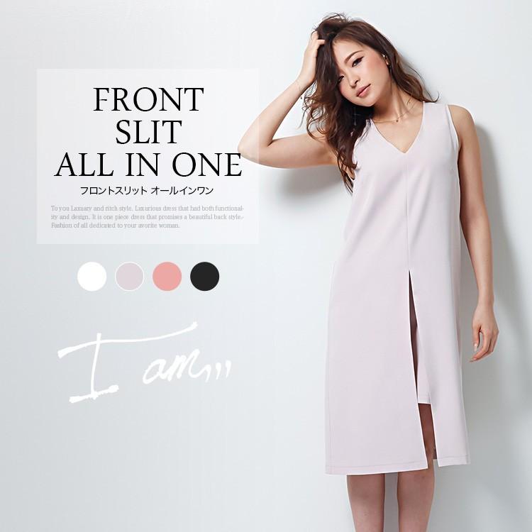 パーティードレス モデル中北成美着用 I am，，， レディース オールインワン 女性 スリット 616-3010