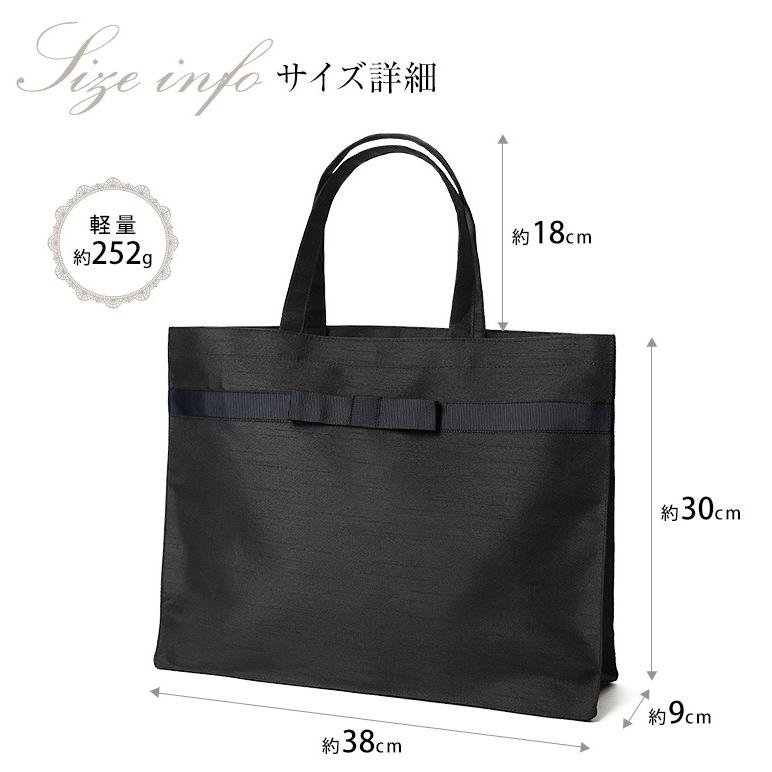 nina's（ファッション） お受験 バッグ サブバッグ トートバッグ