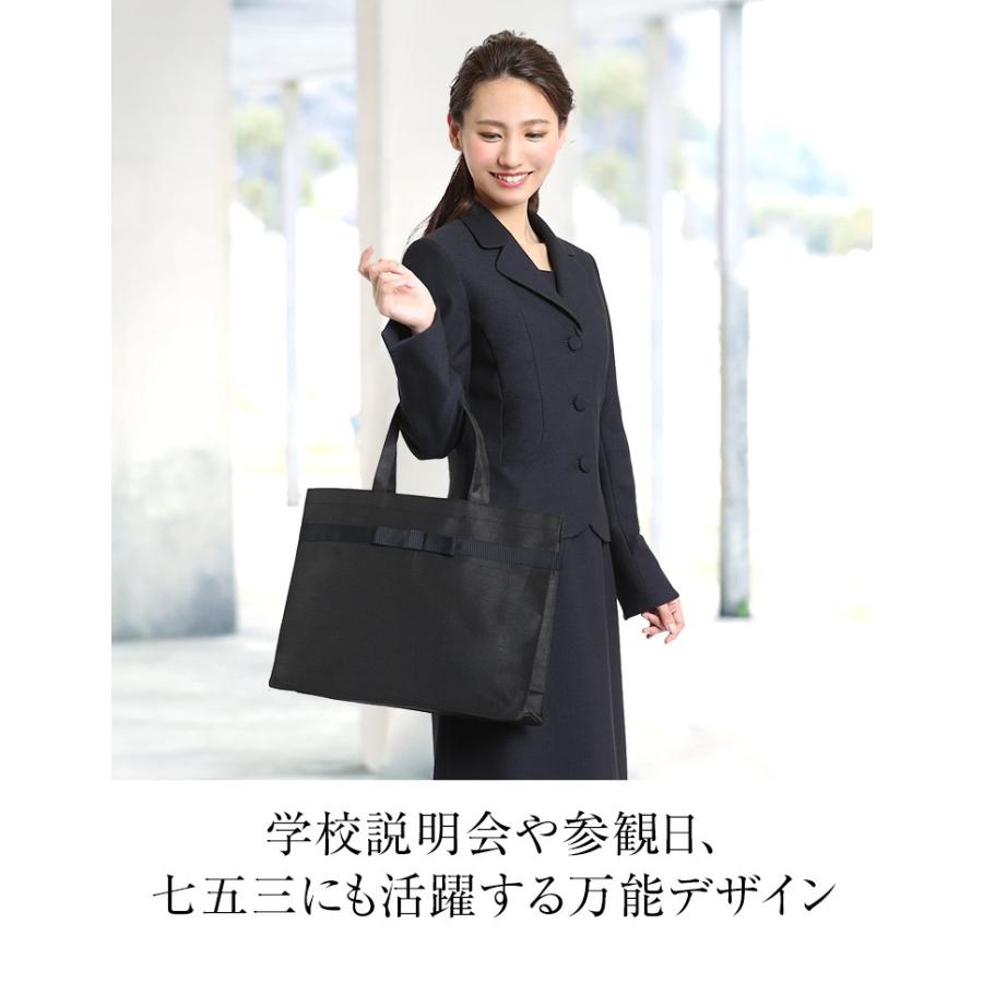 nina's（ニナーズ） お受験 バッグ サブバッグ トートバッグ A4 面接