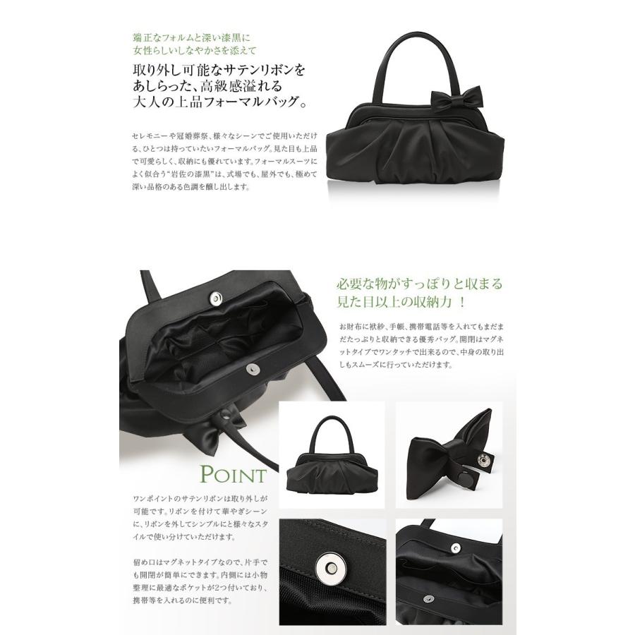 nina's（ファッション） ブラックフォーマルバッグ フォーマル