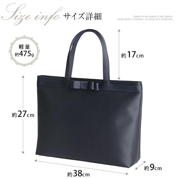 nina's（ニナーズ） 【雑誌VERY掲載】 お受験 バッグ トートバッグ