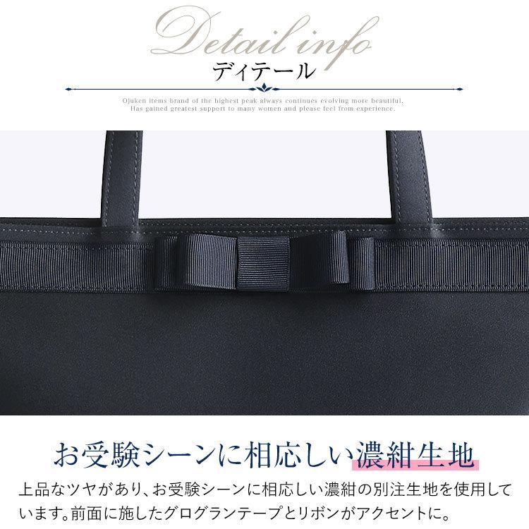 nina's（ニナーズ） 【雑誌VERY掲載】 お受験 バッグ トートバッグ