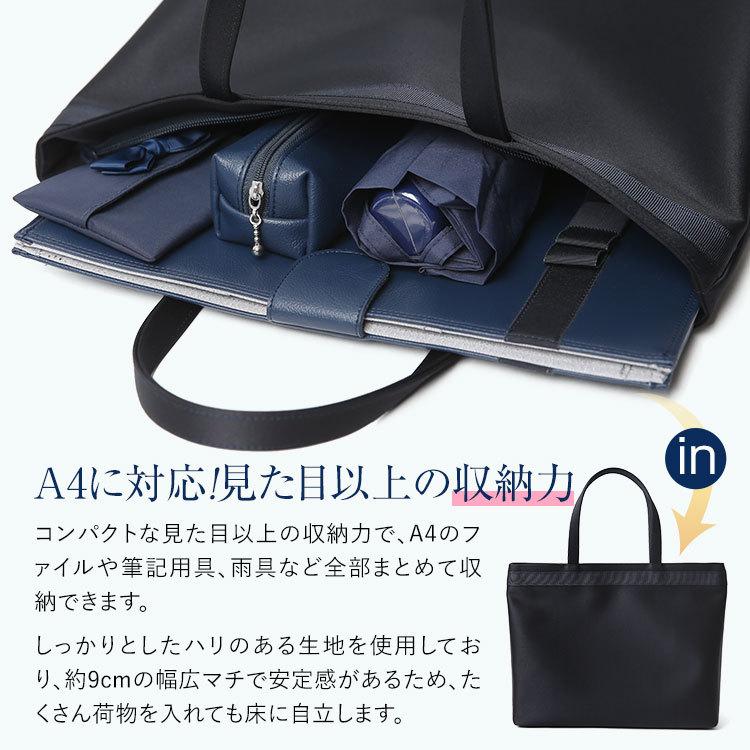 nina's（ニナーズ） お受験 バッグ トートバッグ ママ 自立 日本製