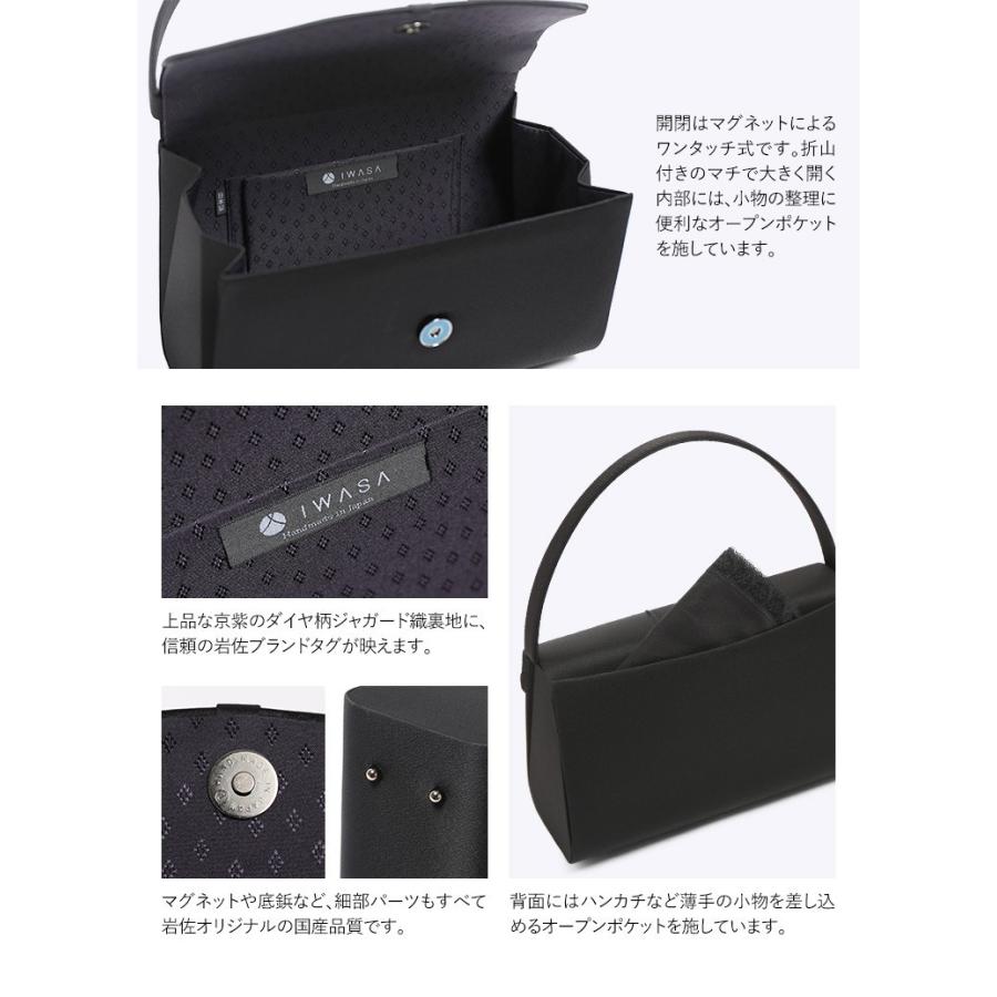 nina's（ファッション） フォーマルバッグ 日本製 岩佐