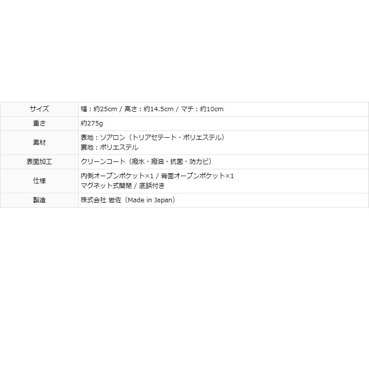 nina's（ニナーズ） 【麻生久美子さん ドラマ使用】 フォーマルバッグ