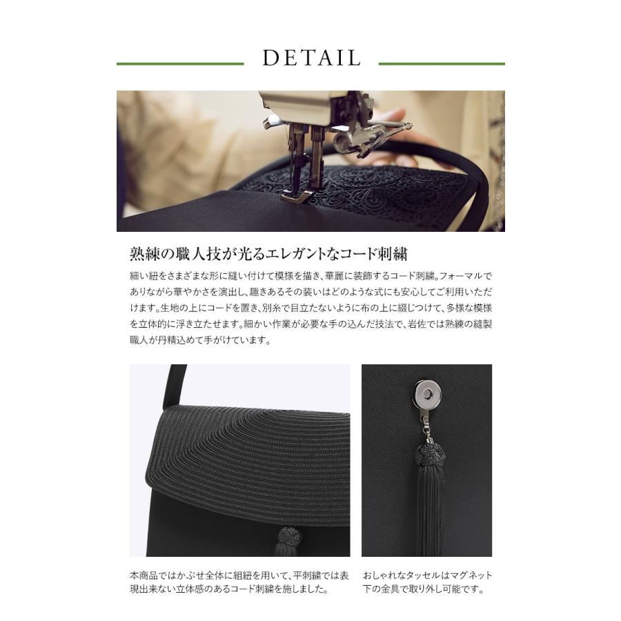 nina's（ファッション） フォーマルバッグ 日本製 岩佐 タッセル