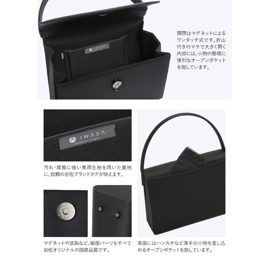 nina's（ファッション） フォーマルバッグ 日本製 岩佐 タッセル