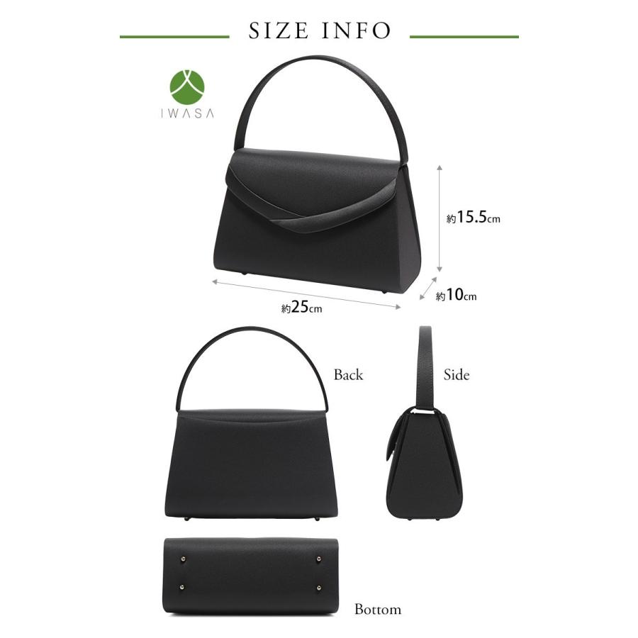 フォーマルバッグ 日本製 岩佐 レディース 女性用 ブラックフォーマル 喪服 結婚式 入園式 入学式 卒園式 卒業式 黒 BG-8864 nina's（ニナーズ） フォーマルバッグ 日本製 岩佐 レディース 女性用