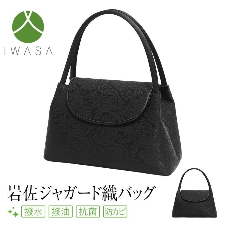 フォーマルバッグ 日本製 岩佐 レディース 女性用 ブラックフォーマル 礼服 喪服 結婚式 葬式 入学式 卒業式 黒 BG-9069 nina's（ニナーズ） フォーマルバッグ 日本製 岩佐 レディース 女性用