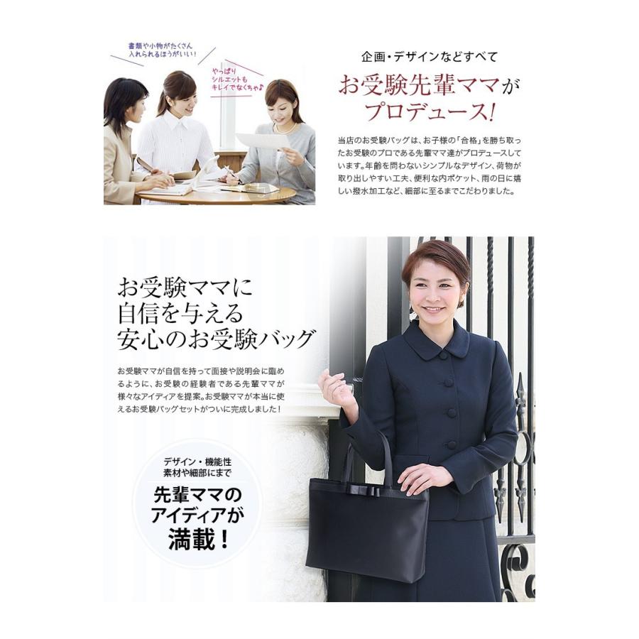 nina's(ファッション) お受験 バッグ ママ お受験バッグ nina's(ファッション) お受験 バッグ ママ お受験バッグ