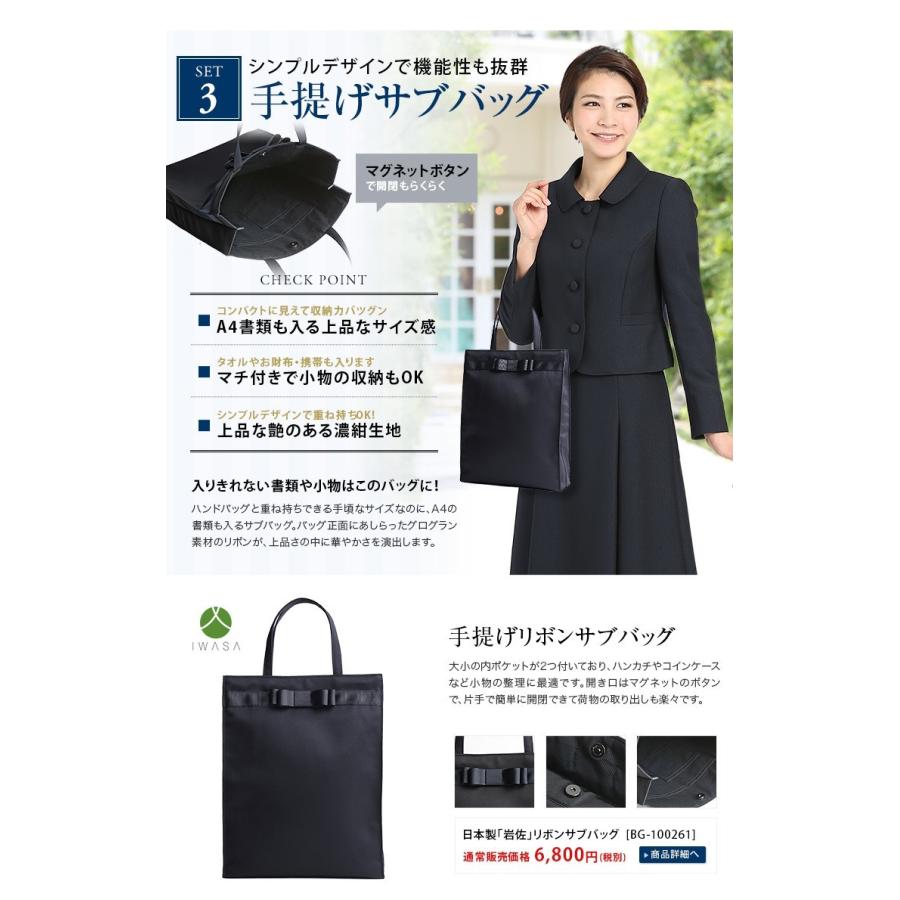 【Nami】お受験用バック二点(母用)と子ども用ハンカチ三枚 nina's（ファッション） お受験 バッグ ママ お受験バッグ