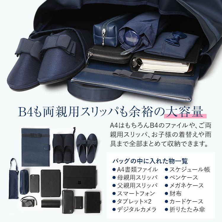 nina's大容量トートバッグ★お受験★ nina's（ファッション） お受験 バッグ トートバッグ ママ 自立