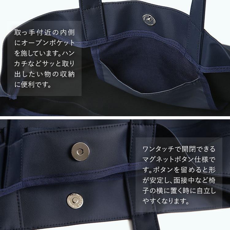 nina's（ニナーズ） お受験 バッグ トートバッグ ママ 自立 日本製