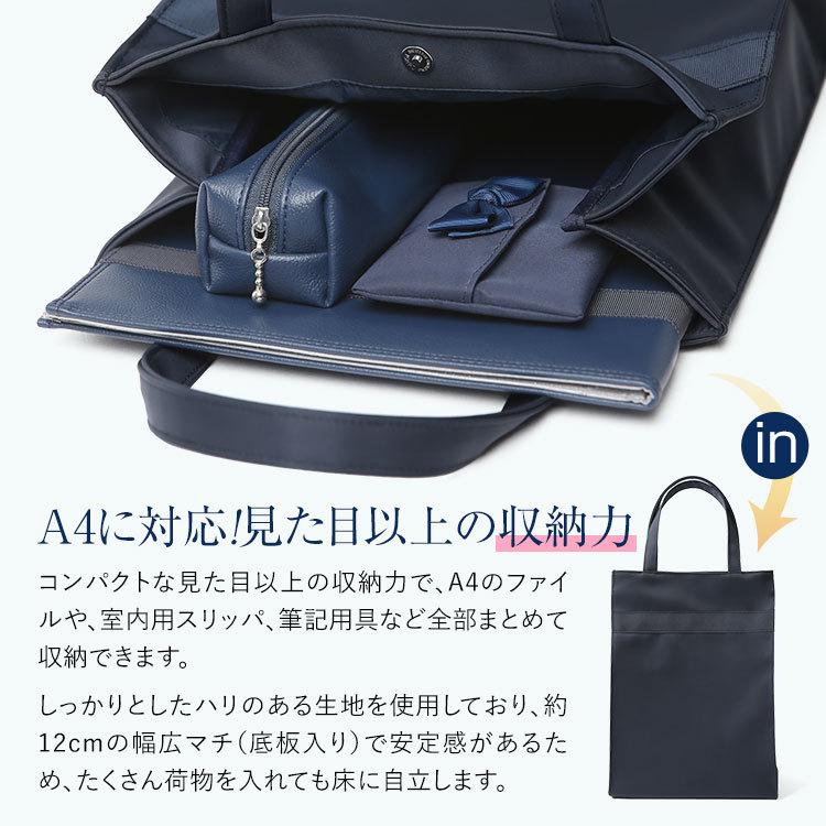 お受験バッグ　ネイビー nina's（ニナーズ） お受験 バッグ サブバッグ ママ 自立 日本製 面接