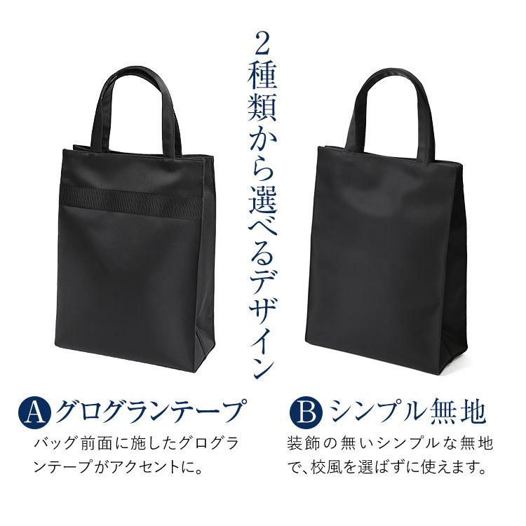 nina's（ニナーズ） お受験 バッグ ママ お受験バッグ サブバッグ 黒