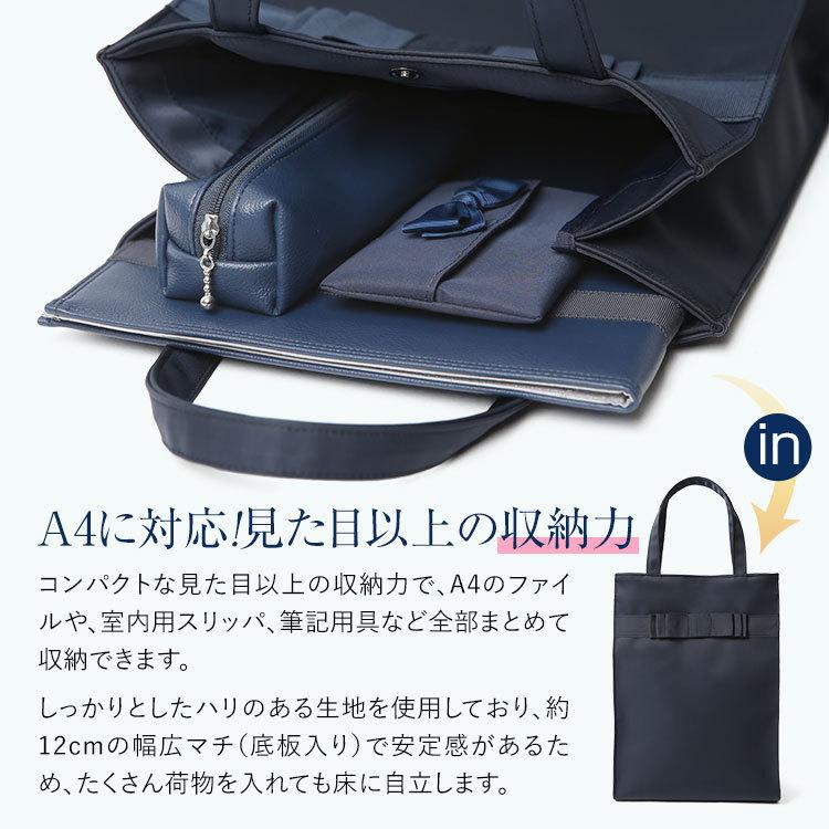 ひろみん　レッスンバッグ　サブバッグ　　面接　お受験 ひろみん様専用 レッスンバッグ サブバッグ 面接 お受験