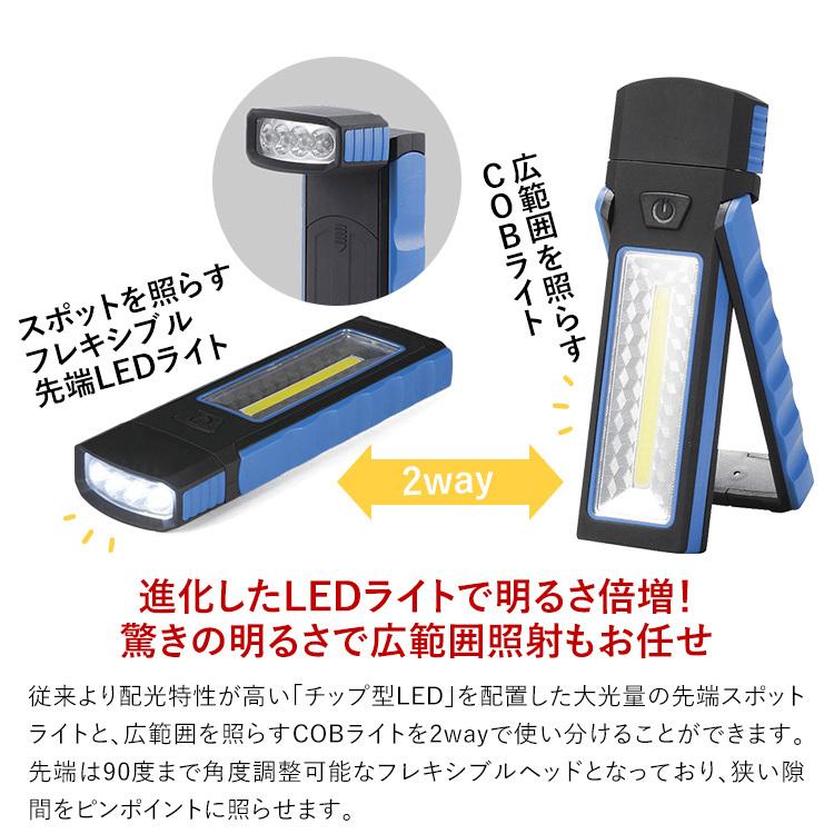 防災グッズ 防災用品 防災 ライト LED 懐中電灯 ハンディライト