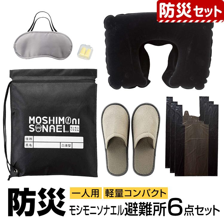 Yahoo ショッピング Paypayポイントがもらえる ネット通販