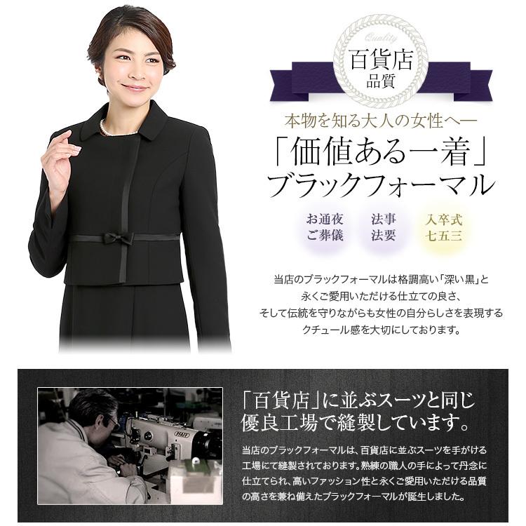 最安 喪服 レディース ブラックフォーマル スーツ 礼服 フォーマル ワンピース ロング丈 卒業式 入学式 大きいサイズ 30代 40代 50代 送料無料 Bs 0101 早割クーポン Johnydar Com