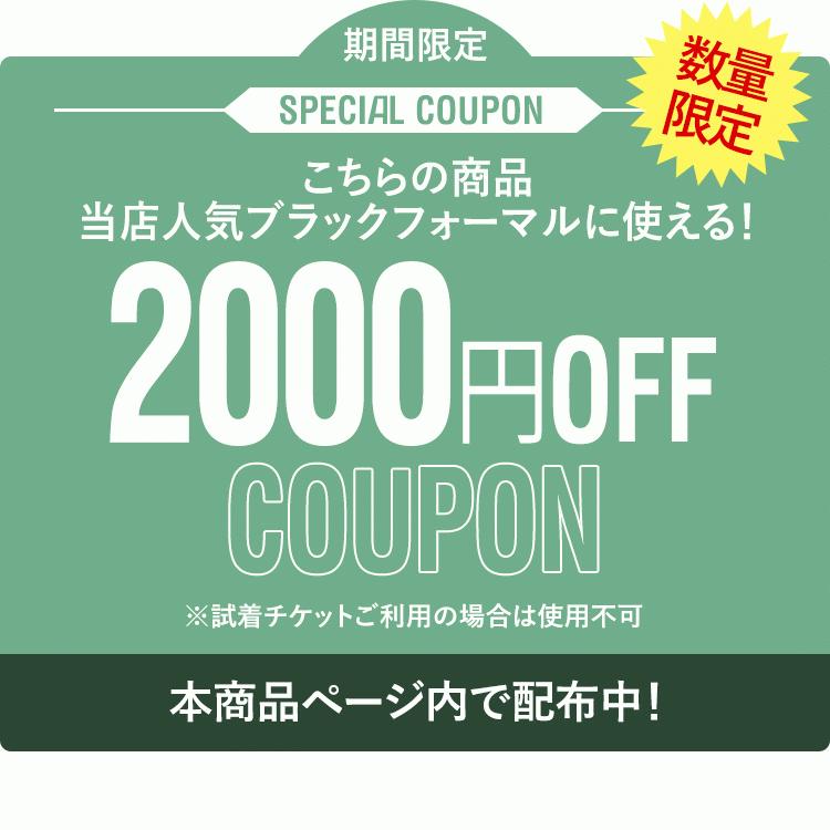 喪服 レディース ブラックフォーマル スーツ 礼服 フォーマル 洗える ワンピース ロング丈 卒業式 入学式 大きいサイズ 30代 40代 50代 送料無料 Bs 0108 Bs 0108 Nina S ニナーズ 通販 Yahoo ショッピング