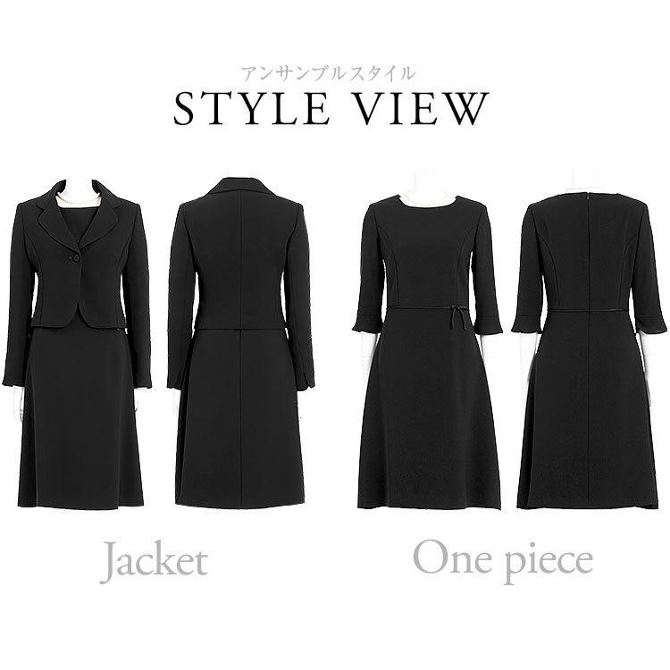 【ドラマ「1122 いいふうふ」主演女優着用】 喪服 レディース ブラックフォーマル 礼服 スーツ 大きいサイズ ロング丈 30代 40代 50代 60代 BS-0108 送料無料 | nina's（ファッション） | 17