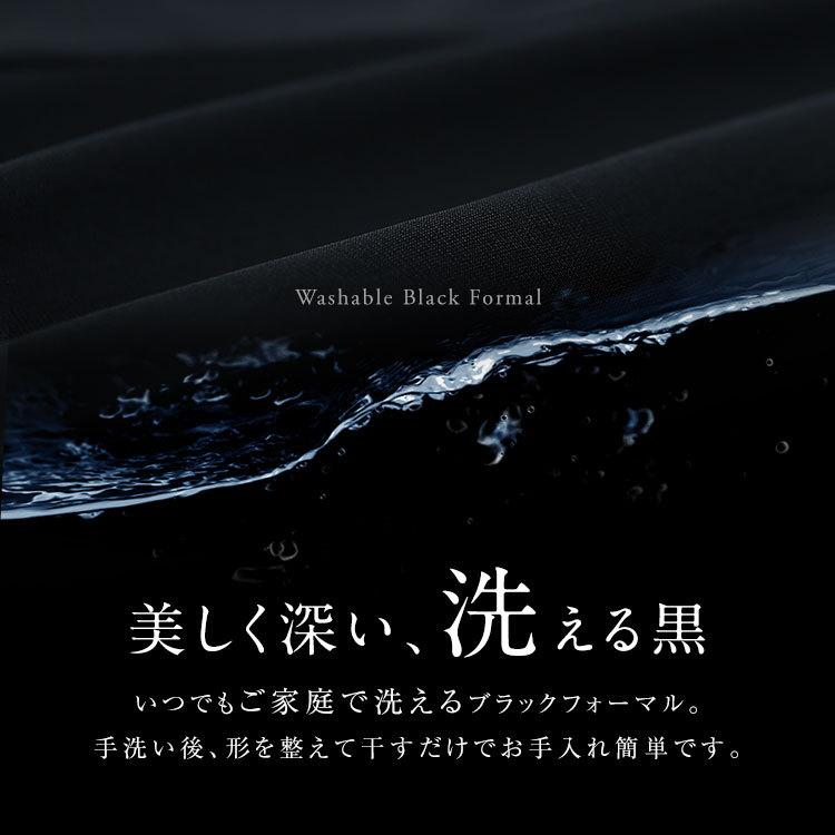 【ドラマ「1122 いいふうふ」主演女優着用】 喪服 レディース ブラックフォーマル 礼服 スーツ 大きいサイズ ロング丈 30代 40代 50代 60代 BS-0108 送料無料 | nina's（ファッション） | 05