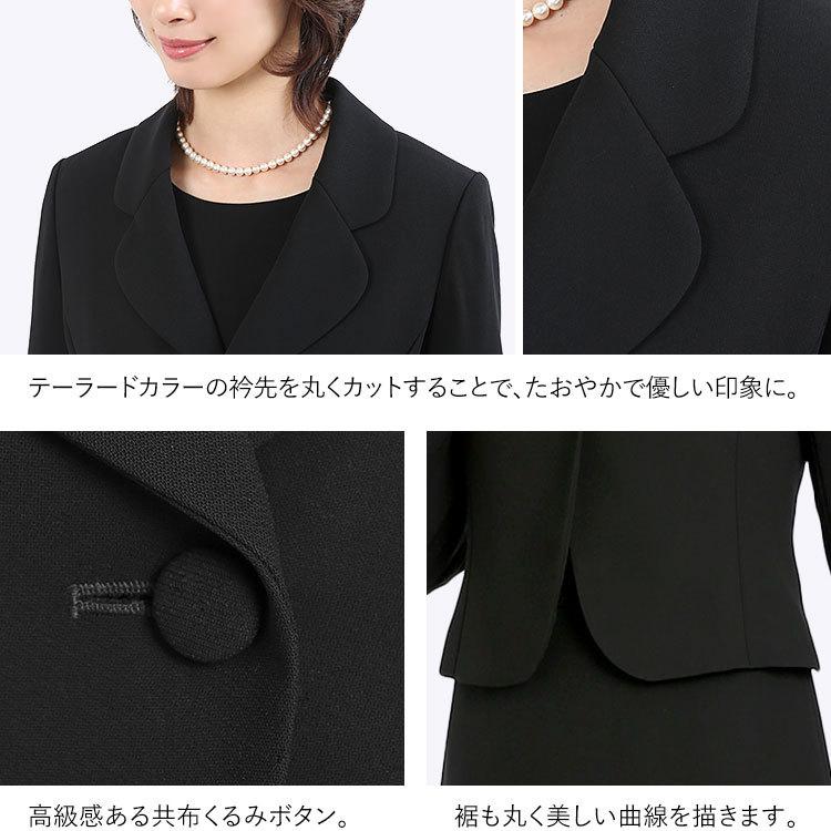 喪服 レディース ブラックフォーマル スーツ 礼服 フォーマル 洗える ワンピース ロング丈 卒業式 入学式 大きいサイズ 30代 40代 50代 送料無料 Bs 0108 Bs 0108 Nina S ニナーズ 通販 Yahoo ショッピング