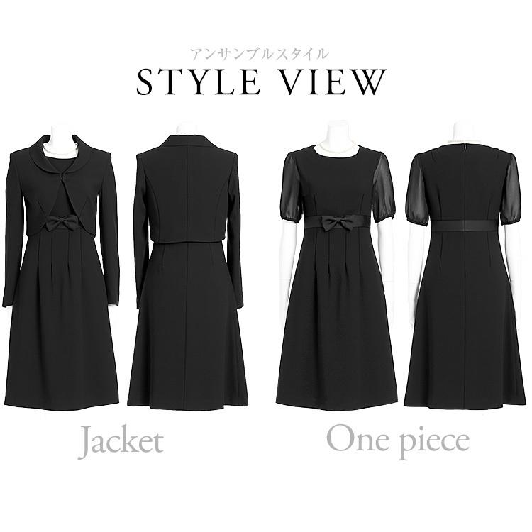 メール便全国送料無料 喪服 レディース ブラックフォーマル スーツ 礼服 フォーマル ワンピース ロング丈 卒業式 入学式 大きいサイズ 30代 40代 50代 送料無料 Bs 0196 高い品質 Www Skylanceronline Com
