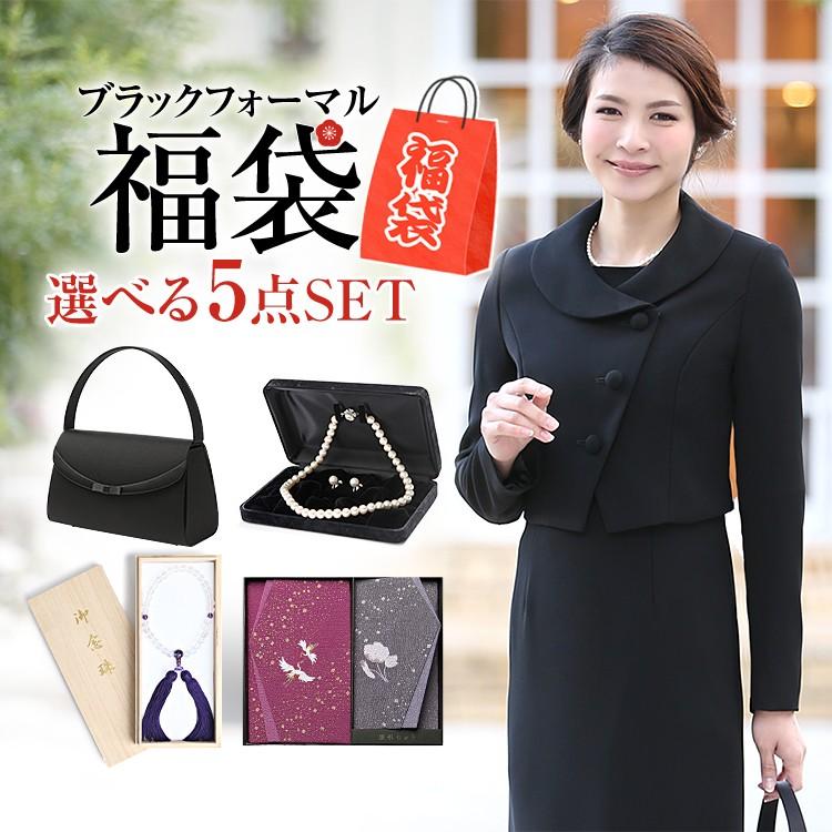品質保証書つき 福袋 21 レディース ブラックフォーマル セット 喪服 礼服 洗える 日本製生地 大きいサイズ ワンピース スーツ 30代 40代 50代 Bs 0303 St5 送料無料 売り超安い Www Superavila Com