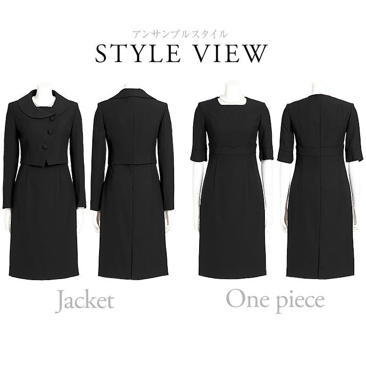 nina's（ファッション） 喪服 レディース ブラックフォーマル