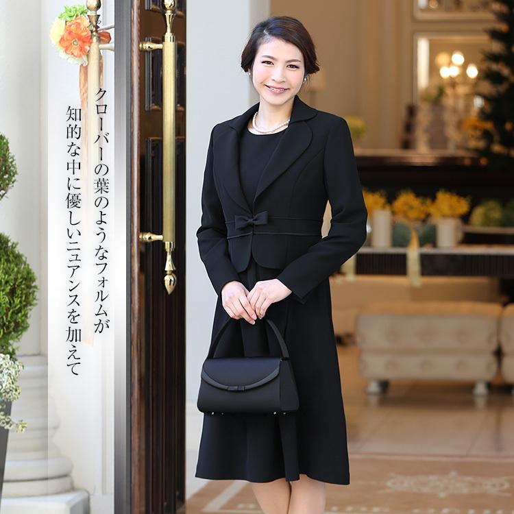 喪服 レディース ブラックフォーマル スーツ 礼服 フォーマル ワンピース ロング丈 卒業式 入学式 大きいサイズ 30代 40代 50代 送料無料 Bs 1226 Bs 1226 Nina S ニナーズ 通販 Yahoo ショッピング
