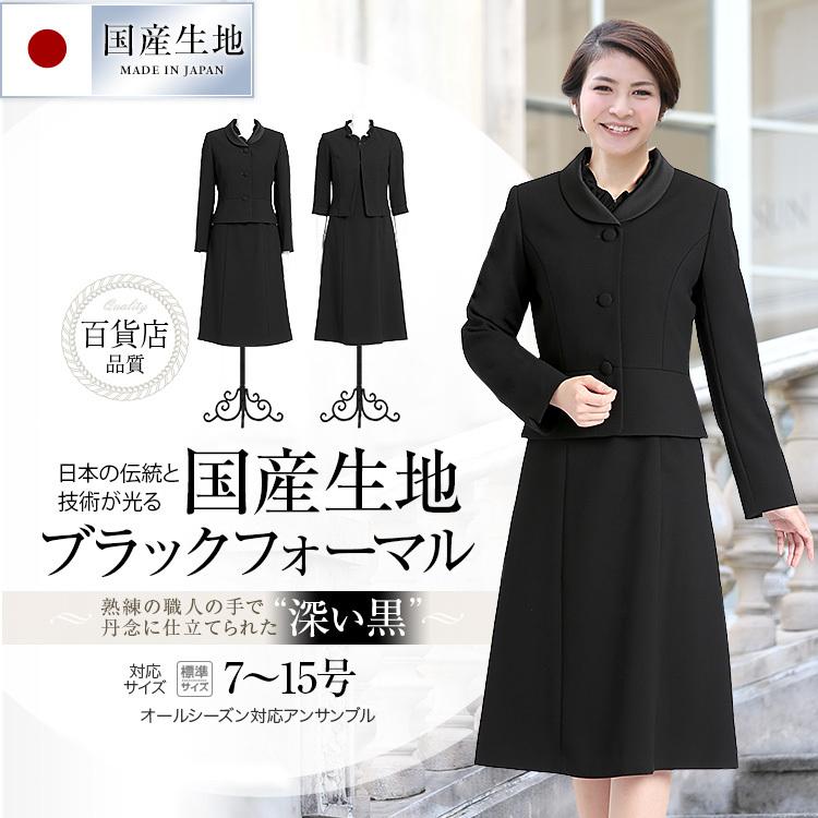 ブランド雑貨総合 ワンピーススーツ風 大きいサイズ ロング丈 ブラックフォーマル 礼服 レディース 喪服 オールシーズン 楽ちん 体型カバー マタニティ 前開き ワンピース Www Villagelineautobody Com