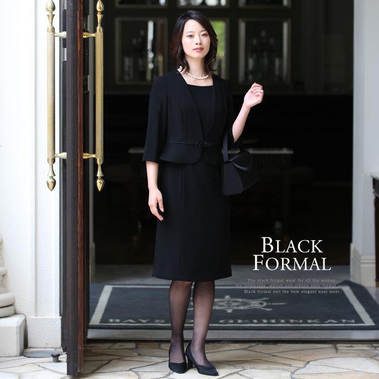 nina's(ファッション) 喪服 レディース ブラックフォーマル nina's(ファッション) 喪服 レディース ブラックフォーマル