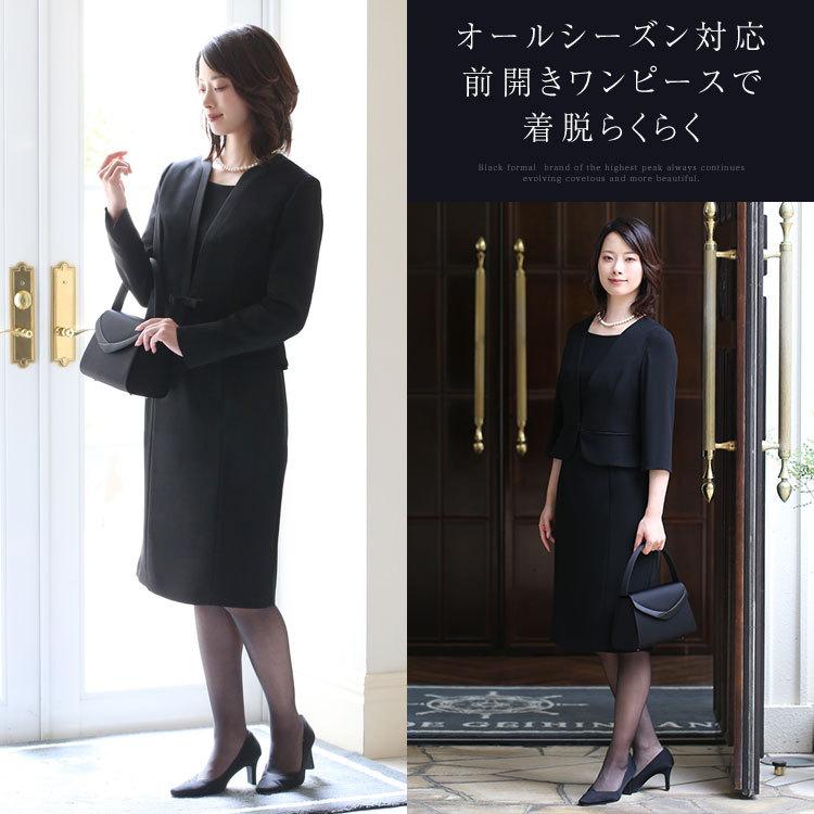 喪服 レディース ブラックフォーマル 礼服 スーツ ロング丈 大きいサイズ 前開き ワンピース 黒 ブラック フォーマル 30代 40代 50代 60代 BS-2009 送料無料｜ninas｜05