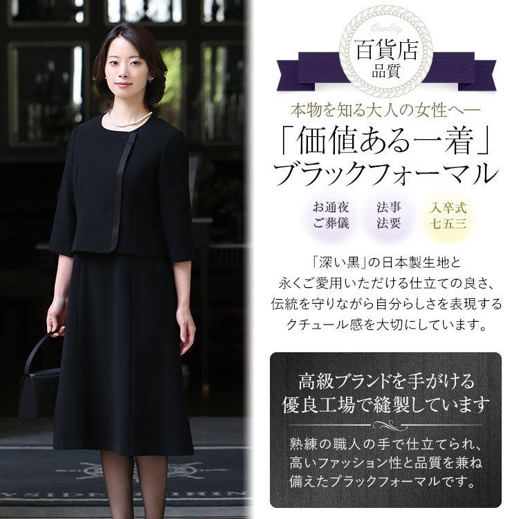 nina's(ファッション) 喪服 レディース ブラックフォーマル nina's(ファッション) 喪服 レディース ブラックフォーマル