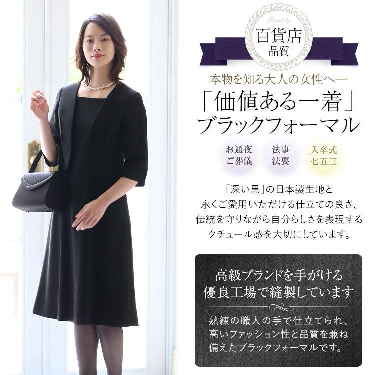 nina's(ファッション) 喪服 レディース ブラックフォーマル nina's(ファッション) 喪服 レディース ブラックフォーマル