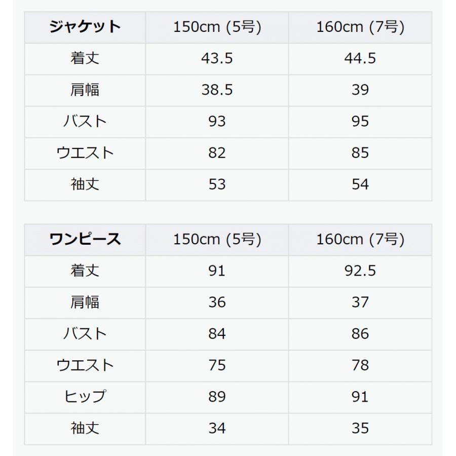 nina's（ニナーズ） 子供用ブラックフォーマル キッズフォーマル