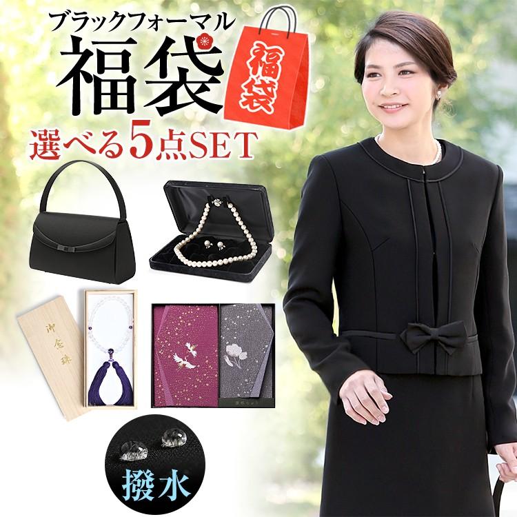 福袋 21 レディース ブラックフォーマル 喪服 フォーマル スーツ 30代 40代 50代 卒園式 卒業式 ママ 母 大きいサイズ バッグ 念珠 袱紗 Bs 903v St5 Nina S ニナーズ 通販 Yahoo ショッピング