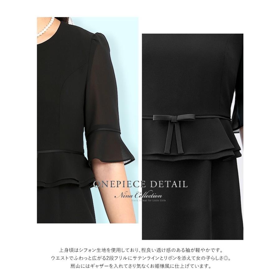 nina's（ファッション） 子供用ブラックフォーマル キッズ