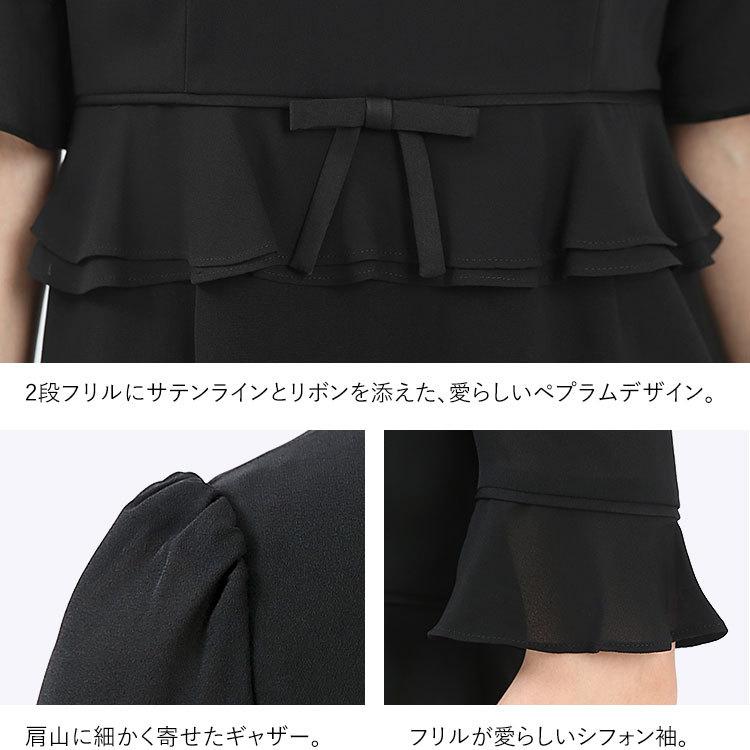 【仲万美さん ドラマ着用】 喪服 レディース ブラックフォーマル 礼服 ワンピース スーツ 大きいサイズ ロング丈 卒業式 30代 40代 50代 60代 CD-005 送料無料 | nina's（ファッション） | 10