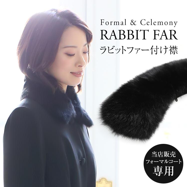 nina's(ファッション) ファー コート カラー ブラック nina's(ファッション) ファー コート カラー ブラック